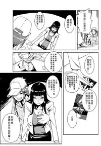 [Tamon] Dokidoki Time Paradise 1-5 [Chinese] [Den個人漢化]