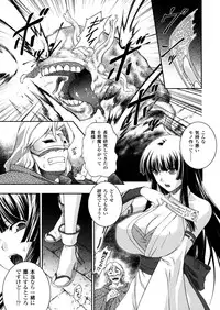 [Rindou] SenKi Madou Den Asuka & Shizuru