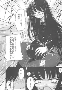 [Project D] Houkago ○○○ (Houkago Play)