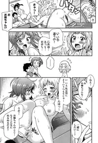 [Yakiniku King] Off The Record