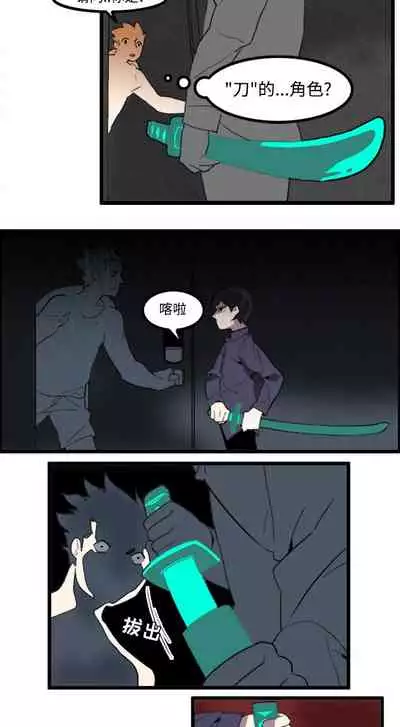 角色學校 1-58