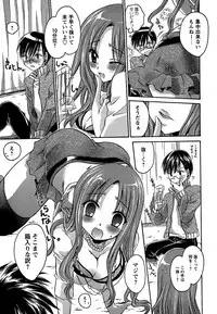 Comic Masyo 2007-02