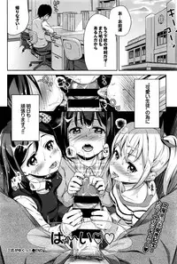 COMIC BAVEL 2016-08