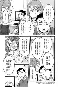Action Pizazz DX 2016-07