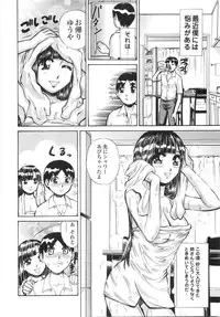 [Persona] Gakuen Chijo Doutei Kari | Virginhunt