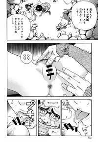 Niku Doukutsu 1