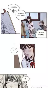 [Ramjak] Atonement Camp Ch.0-42 (Chinese)