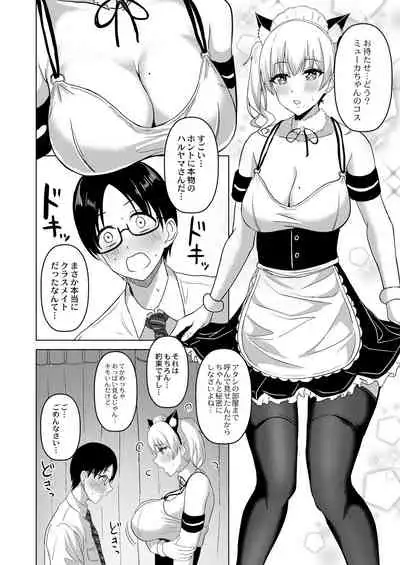 COMIC Reboot Vol. 29 [Digital]