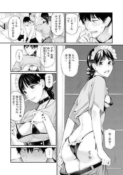 Naisho desu yo. - Between You&ME