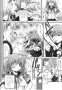 [Anthology] Samurai Girl Anthology Comics