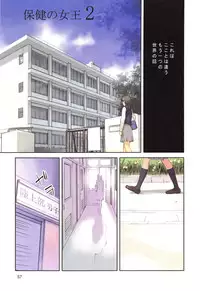 [Hanainu] YouSeiMu