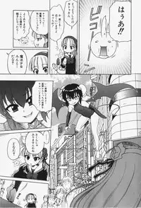 COMIC Shoujo Tengoku 2007-12