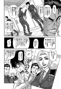 Action Pizazz DX 2015-10