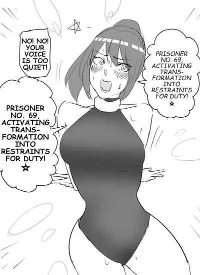 THE PASSION OF FUYUKO,THE RESTRAINED WARRIOR