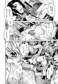 COMIC MegaPlus 2007-05 Vol. 43