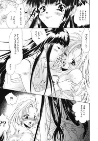 [Unite Souji] Ichigo Babaroa Neko Purin