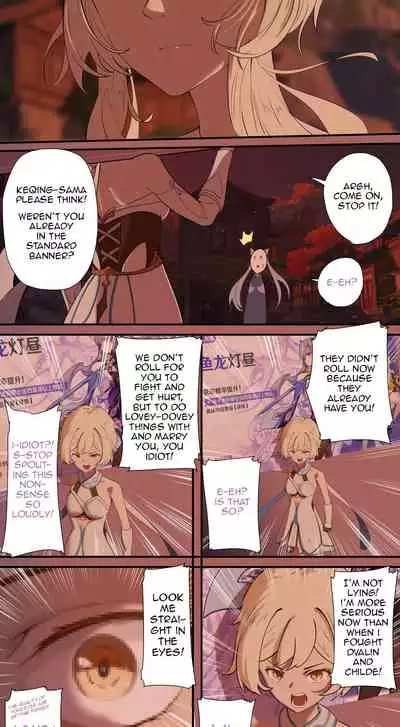 The First Archon Part 3