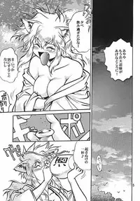 (CR30) [Studio Katsudon (Manabe Jouji)] ogin