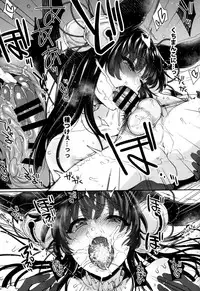 Nurunuru Fellation Summer