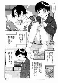 [Nakanoo Kei] Step Up Mother