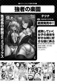 COMIC AUN 2016-12