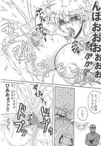(C71) [bash-inc (BASH)] Bubun ga Bushinden 4 Soushuuhen (Capcom VS SNK)