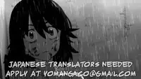 Ghost Love Ch.1-23.5 (English) (YoManga) (Ongoing)
