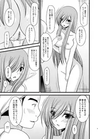 [valssu (Charu)] Melon ga Chou Shindou! R2 (Tales of the Abyss) [Digital]