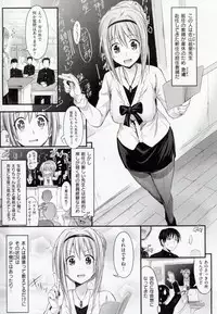 [Makinosaka Shinichi] Amakuchi Virgin