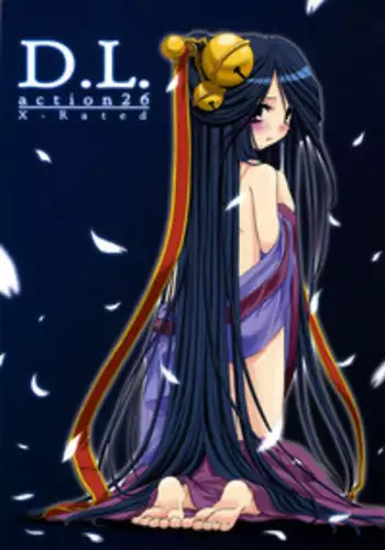 (C65) [Digital Lover (Nakajima Yuka)] D.L. action 21 (Ragnarok Online) [English]