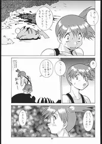[Tsurikichi Doumei (Umedama Nabu)] Umedamangashuu Ni (Various)