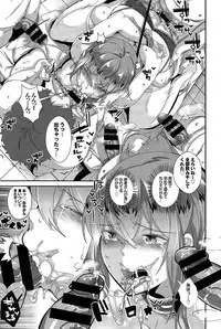 COMIC BAVEL 2015-04