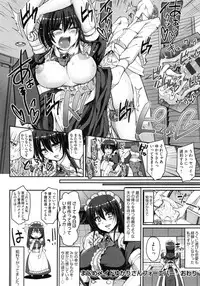 [Alexi Laiho] Seiippai Gohoushi Maid