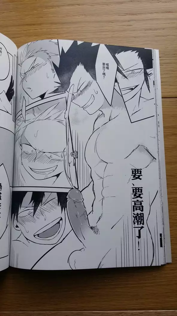 SS級任務
