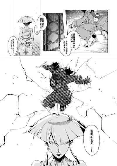 TAUNT
