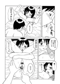 [Ogami Wolf] Yawaraka Daisharin