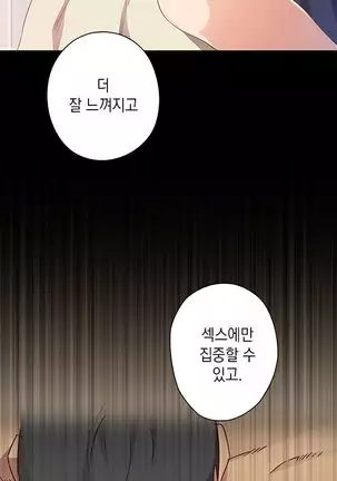 H Campus Ch.0-14