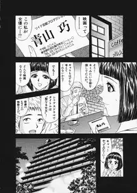 [Tanaka Kouji] Mogitate Marina-chan 1