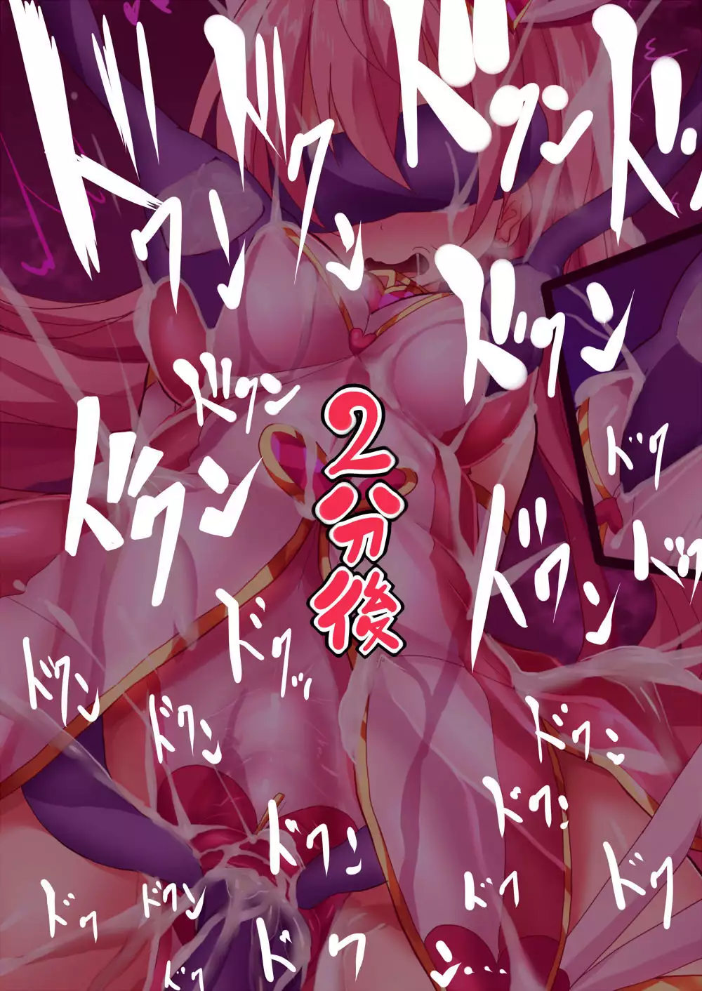 Orgasm Unit EX -Mahou Senshi Akari Ch. 1-5