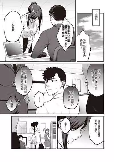 Shirotaegiku