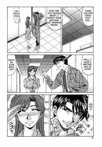 Caster Natsume Reiko no Yuuwaku Vol. 2 Ch.1-7