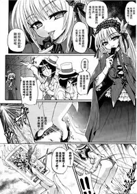 Ma ga Ochiru Yoru Demonic Imitator CH.1-4