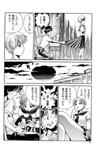 [Persona] Aijuu Keikaku (Slave Trap)