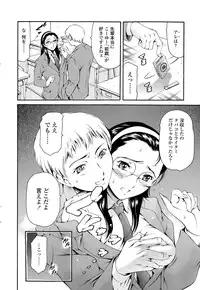 COMIC SIGMA 2015-05