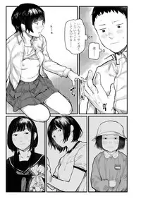 COMIC AOHA 2019 Natsu