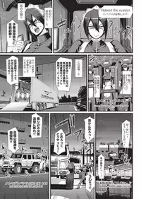 COMIC AUN 2019-08