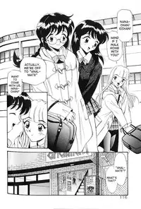 [Kamirenjaku Sanpei] Anal Justice [English]