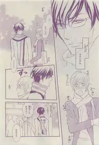 Chara 2015-04
