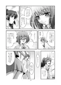 (C74) [Studio BIG-X (Arino Hiroshi)] MOUSOU THEATER 23 (Macross Frontier)
