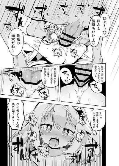 [Tottotonero Tarou.] Paimon Ero Manga (Genshin Impact)